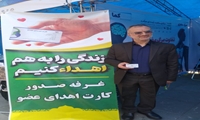 دکتر محمد حسین واثق کارگرنیا رئیس شورای اسلامی شهر رشت با حضور در پیاده راه فرهنگی این شهر از نمایشگاه سلامت بازدید و از تلاش های فعالین حوزه سلامت و برگزار کنندگان این نمایشگاه در راستای حفظ سلامت شهروندان قدردانی کرد.