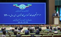 حضور محمدحسن عاقل منش و حسن کریمی کرنق از اعضای شورای اسلامی شهر رشت در مراسم تحلیف کارشناسان رسمی مرکز کارشناسان رسمی دادگستری استان گیلان 