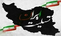 انا لله واناالیه راجعون 
